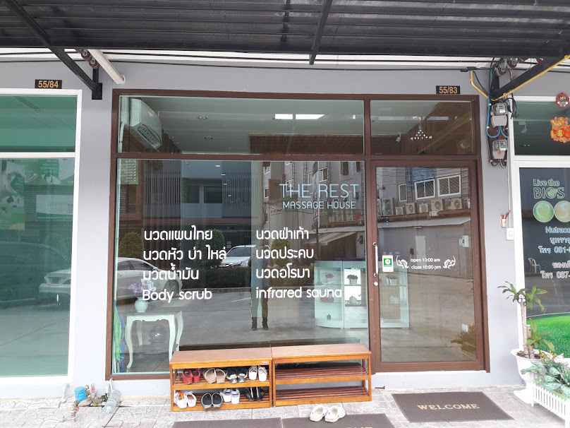 The Rest Massage House