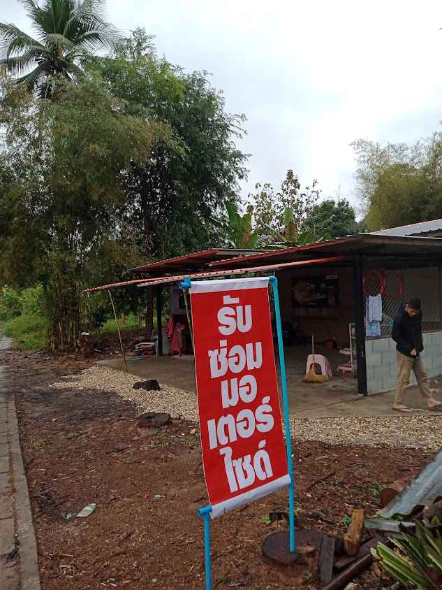 เดอะ ฟาสต์ มอเตอร์ - 3