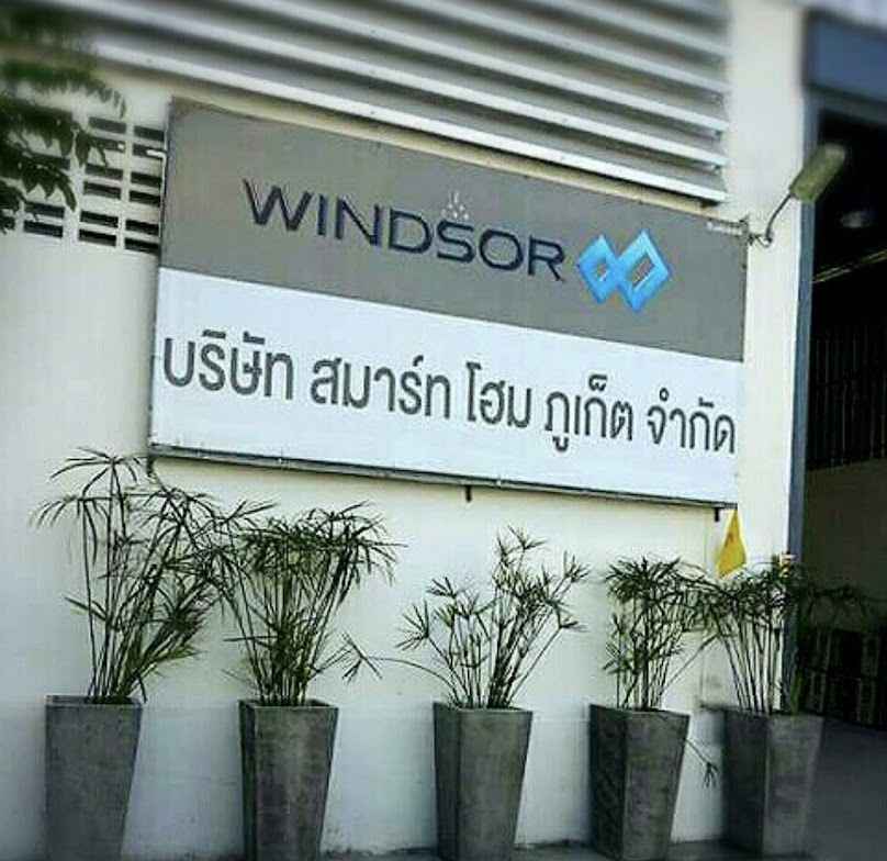เดอะ โฮมมาร์ท แม็ก - 4