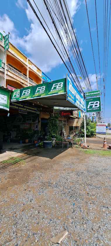 เดิมบางแบตเตอรี่