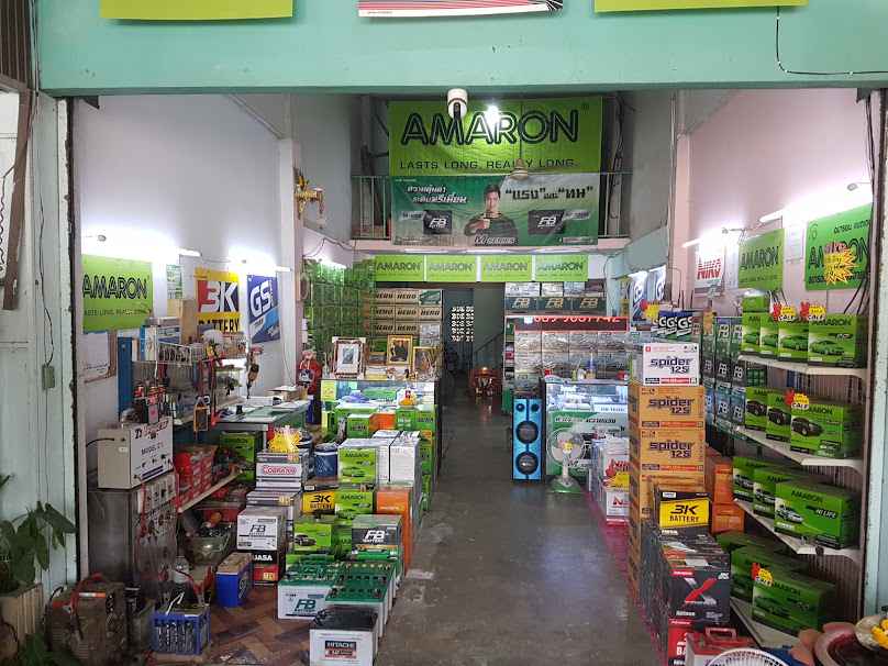 เดิมบางแบตเตอรี่ - 4