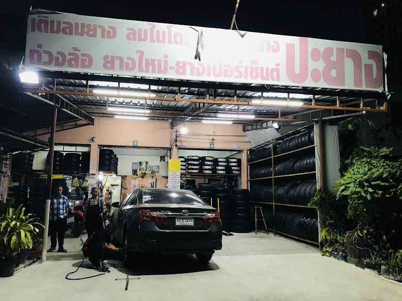 เติ้งการยาง