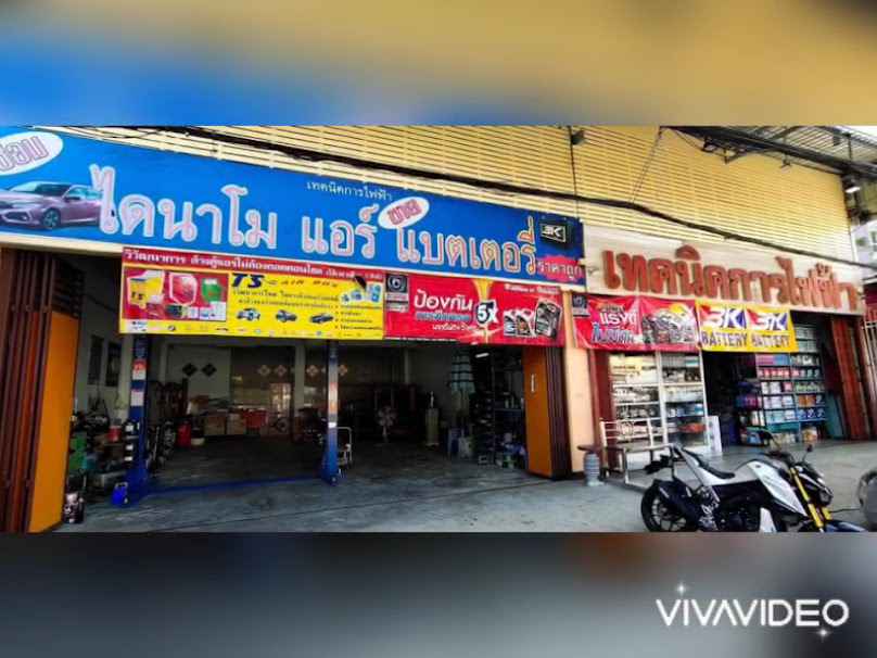 เทคนิคการไฟฟ้า แบตเตอรี่ นครสวรรค์ - 4