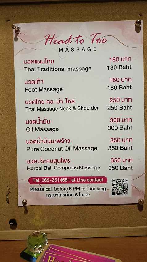 Take a rest Thai massage - 4