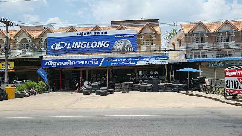 เทพนครการยาง - 3