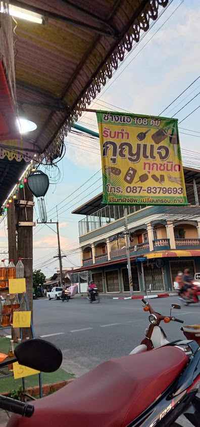 เทศบาล7