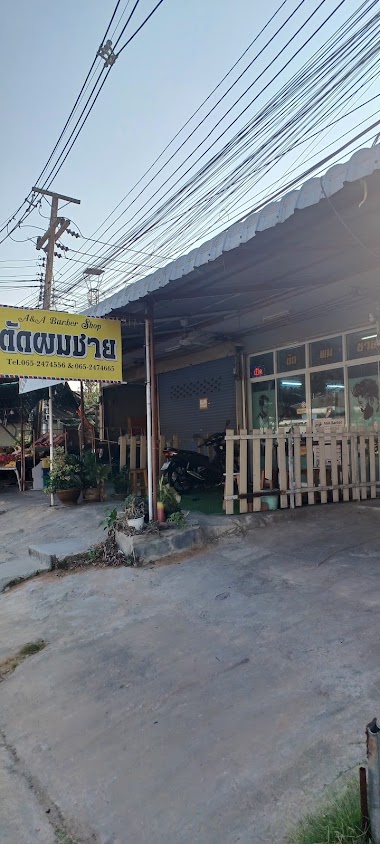 เทสดี ร้านตัดผมชาย เทสดี ร้อยเอ็ด