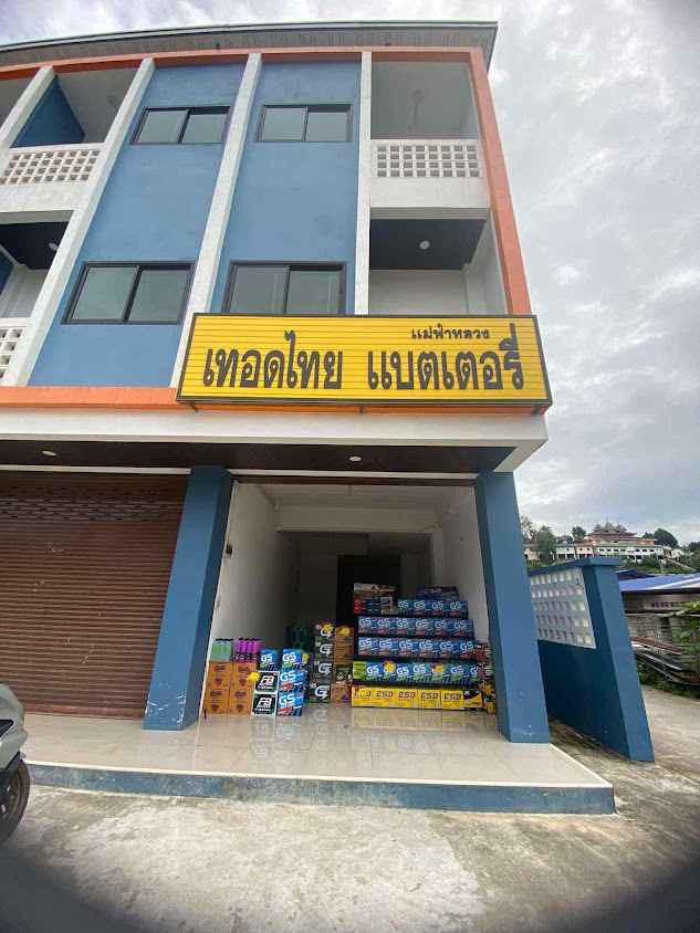 เทอดไทแบตเตอรี่