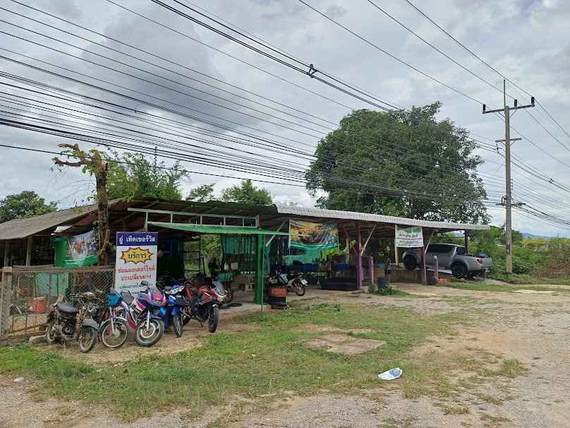 เทิดเซอร์วิสสาขา2 ร้านซ่อมมอเตอร์ไซค์