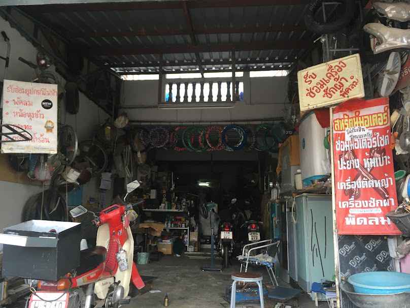 เทิดเซอร์วิสสาขา2 ร้านซ่อมมอเตอร์ไซค์ - 4