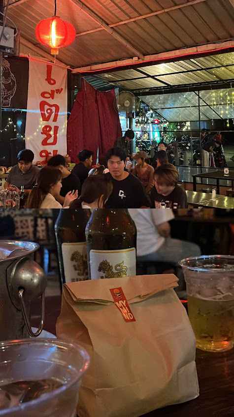 Thiengtham Bar - 4
