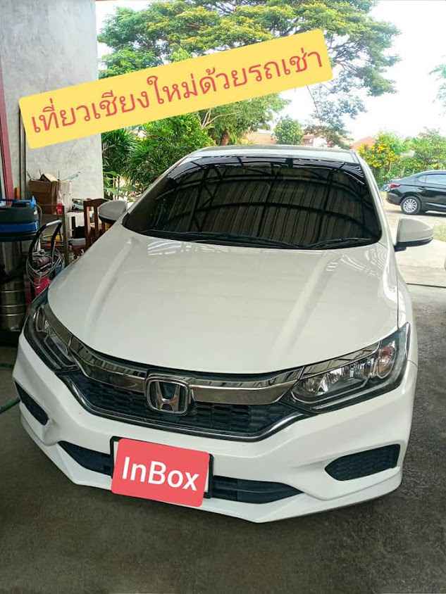 เที่ยวเชียงใหม่ด้วยรถเช่า - 3