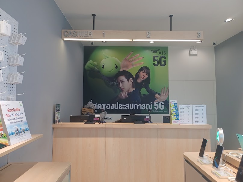 เทเลวิซลำนารายณ์ - 3