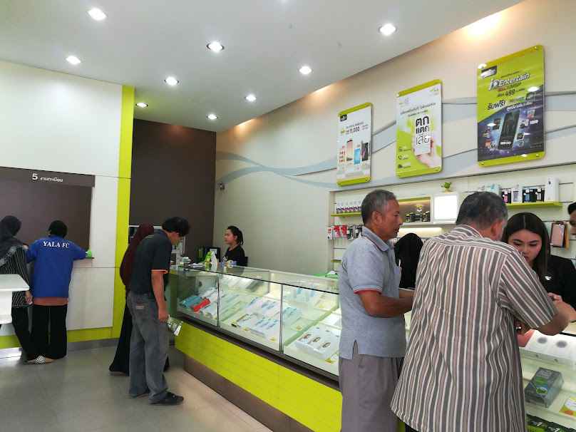 AIS Telewiz Yala - 2