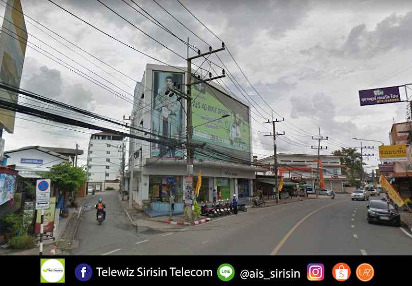 Telewiz Sirisin Telecom
