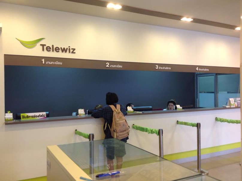 เทเลวิซ สิริสินเทเลคอม สุราษฎร์ธานี Telewiz ️ - 3