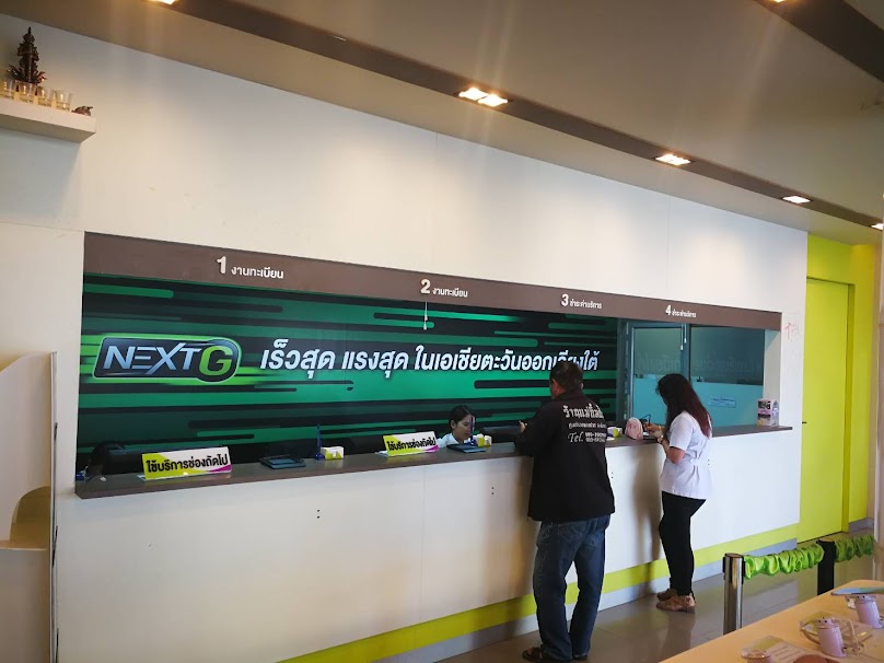 เทเลวิซ สิริสินเทเลคอม สุราษฎร์ธานี Telewiz ️ - 4