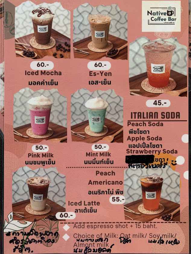 เนทีฟ คอฟฟี่บาร์ Native Coffee Bar - 2