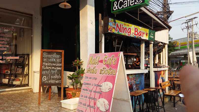 เนลแอนด์บิวตี้ อะคาเดมี่ กาญจนบุรี Nail&beauty - 2