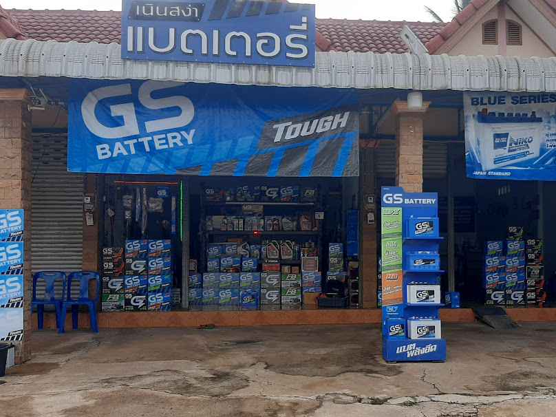 เนินสง่าแบตเตอรี่