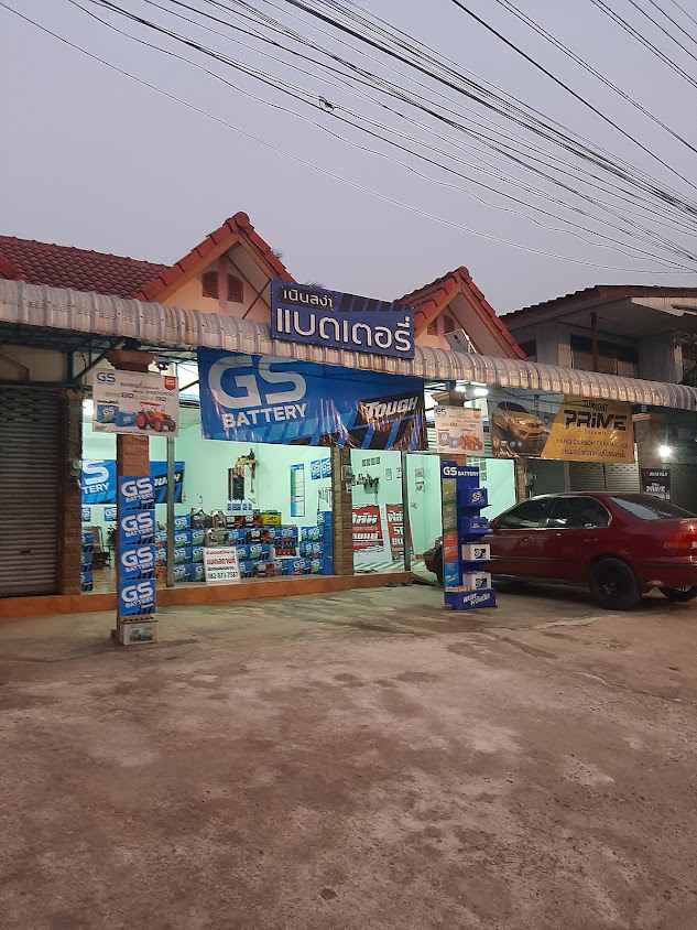 เนินสง่าแบตเตอรี่ - 2