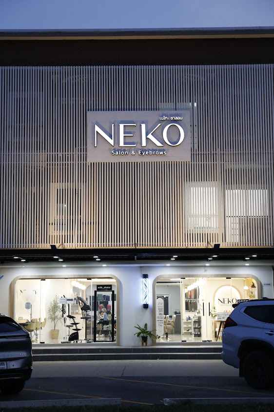 เนโกะ ซาลอน นครปฐม Neko Salon