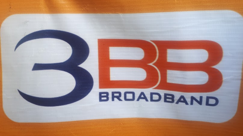 เน็ตบ้าน 3bb, สมัครเน็ตติดตั้งฟรี - 4