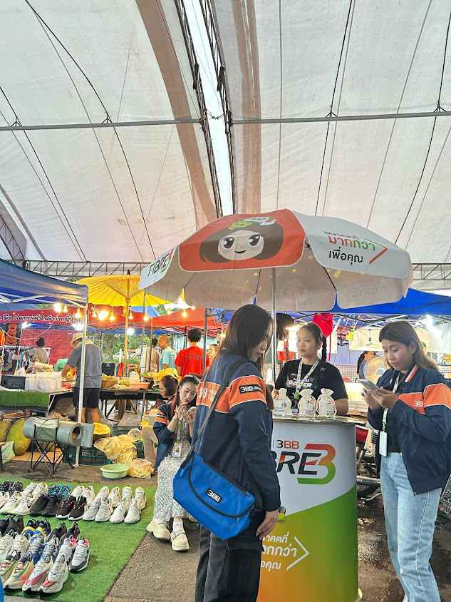 เน็ตบ้าน3bb บริการติดตั้งฟรี - 2