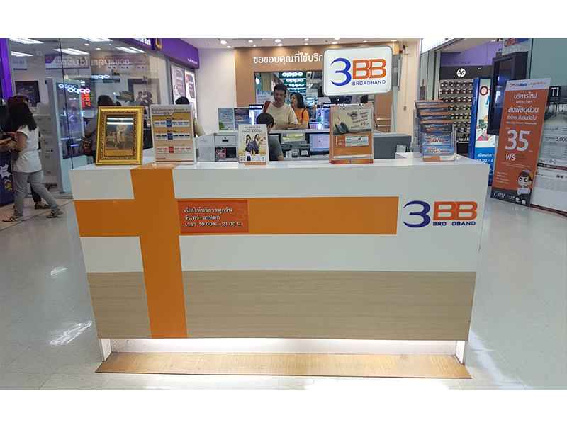 เน็ต 3BB ไฟเบอร์ - 4