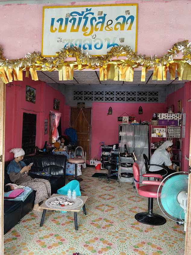 เบบี้โรส&ลาซาลอน