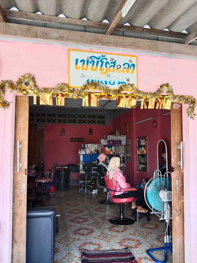 เบบี้โรส&ลาซาลอน - 4
