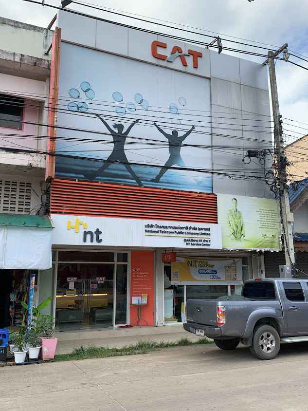 เบอร์มงคล