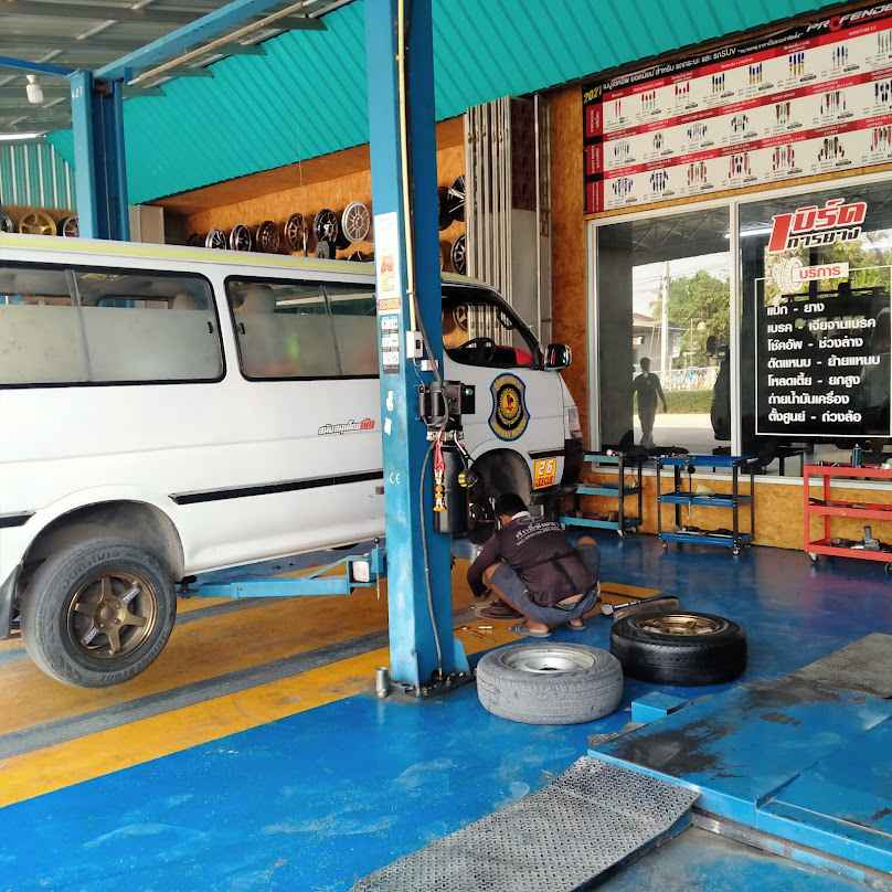 เบิร์ดการยาง อู่คันทดการช่าง สุพรรณบุรี - 2