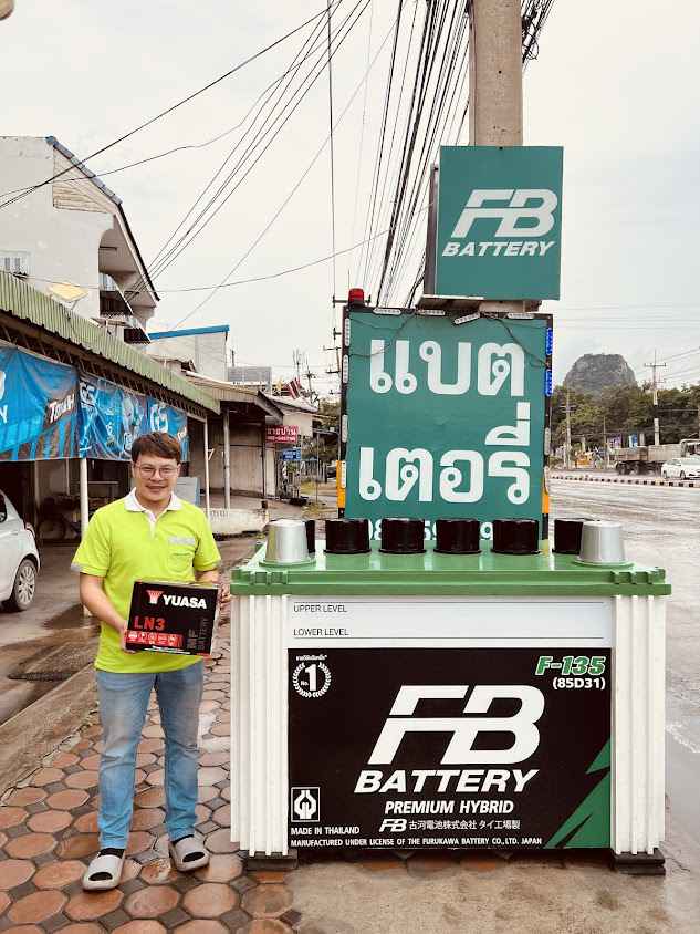 เบิร์ดแบตเตอรี่ - 3