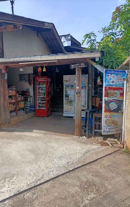 เบียร์หวาน บายตะวัน - 1