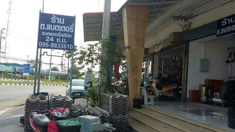 เบ็นเทนแบตเตอรี่ สาขาบ้านแหลม - 4