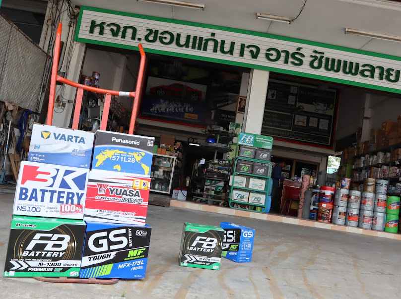 เปลี่ยนแบตเตอรี่ ถึงที่ ขอนแก่น by JR battery - 4
