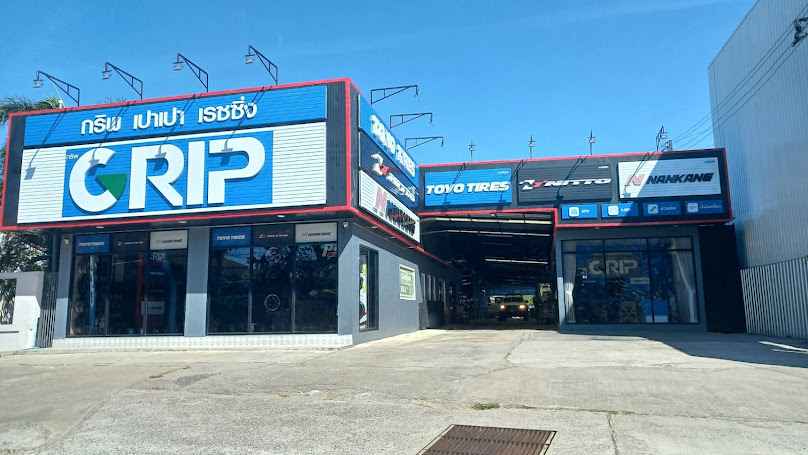 เปาเปา Racing Shop อุบล