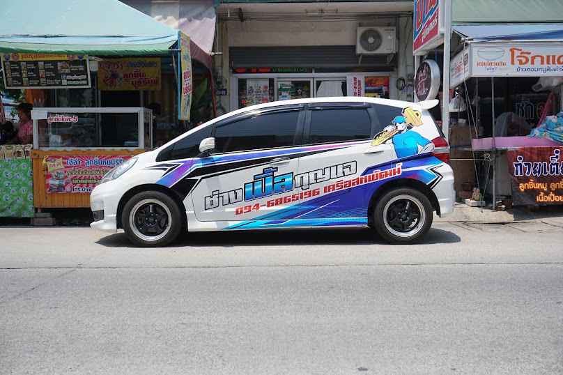 เปิ้ลกุญแจ - 3