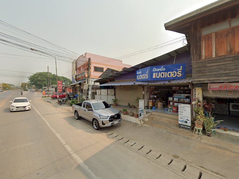 เป็นหนึ่งแบตเตอรี่ สาขาภูเพียง - 4