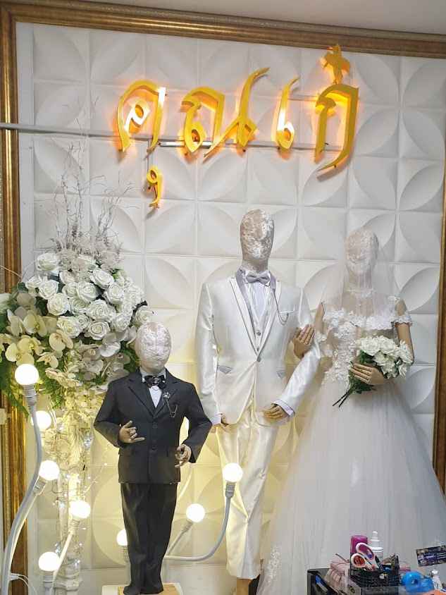 เพชรบูรณ์ แดนซ์เซ็นเตอร์&เวดดดิ้ง