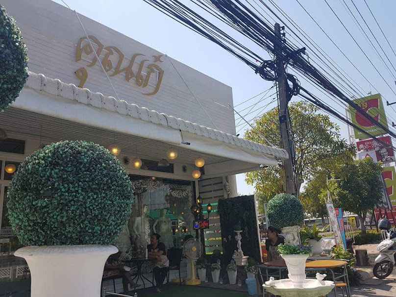 เพชรบูรณ์ แดนซ์เซ็นเตอร์&เวดดดิ้ง - 2