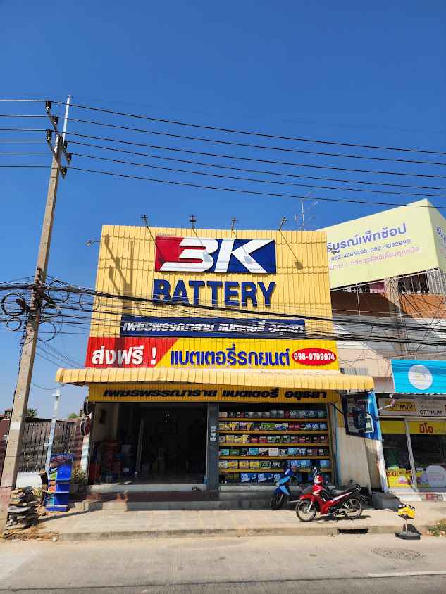 เพชรพรรณารายแบตเตอรี่เจดีย์นักเลง
