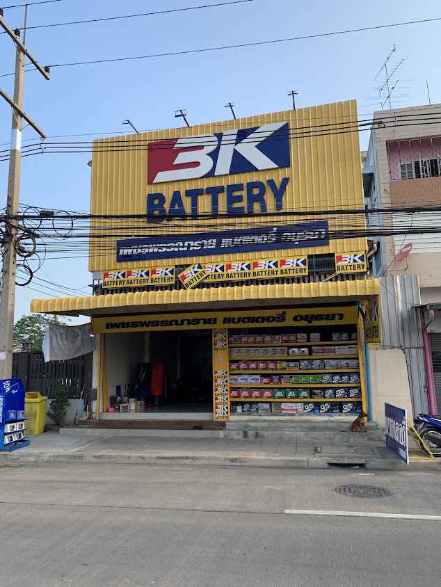 เพชรพรรณารายแบตเตอรี่เจดีย์นักเลง - 4