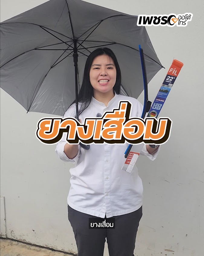 เพชรออโต้ไทร์ ศูนย์บริการยางและบำรุงรักษารถบรรทุก โคราช - 4