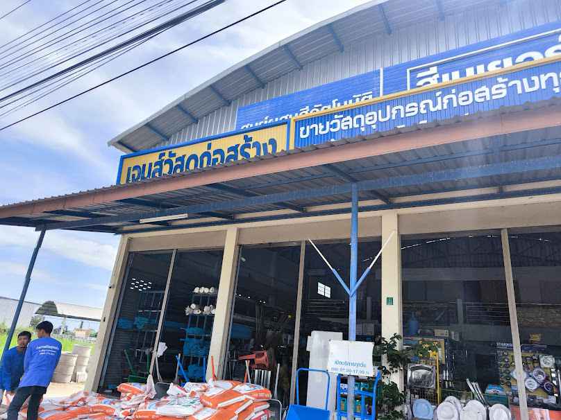 เพชร วัสดุก่อสร้าง - 3
