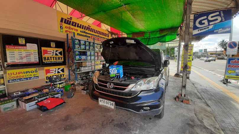 เพื่อนแท้แบตเตอรี่บ้านกาดแม่วาง - 2