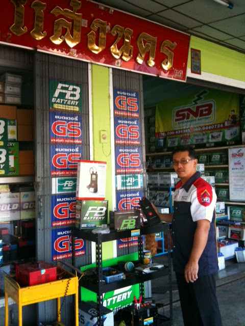 เพ้นท์แบตเตอรี่ - 1