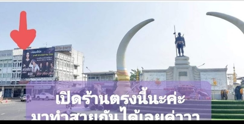 เฟิร์น โซคิวท์แฮร์ - 3