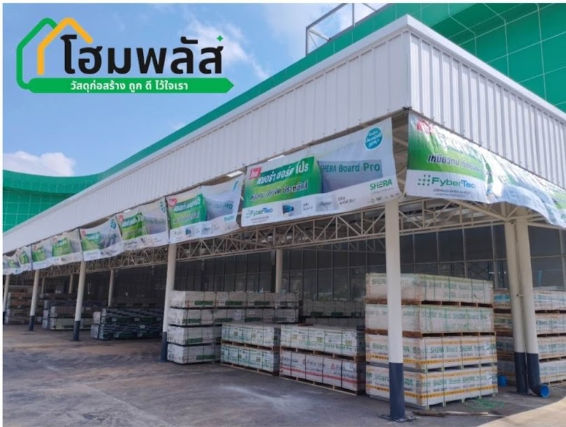 Mega Paint & Home Surat Thani - 3